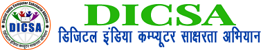 DICSA Logo